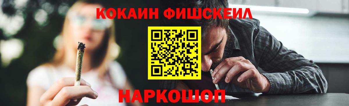 Кокаин Боливия Еманжелинск