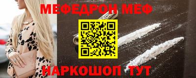 MDMA Кунгур