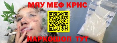 spice Кумертау