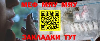 MDMA Кунгур