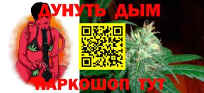 spice Кумертау
