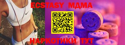 MDMA Кунгур