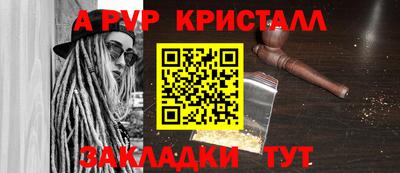 spice Кумертау