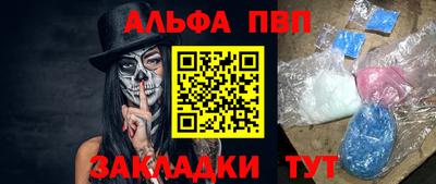 spice Кумертау