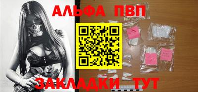 spice Кумертау
