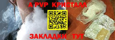 spice Кумертау