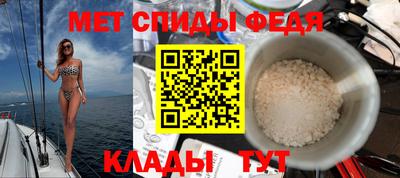 spice Кумертау