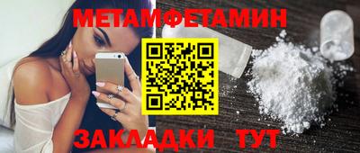 spice Кумертау