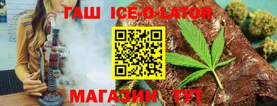 spice Кумертау