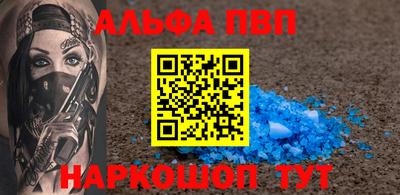 spice Кумертау