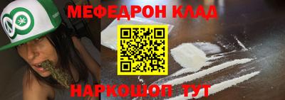 MDMA Кулебаки
