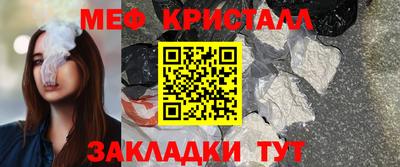 MDMA Кулебаки