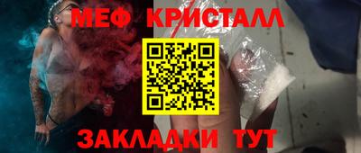 spice Кумертау