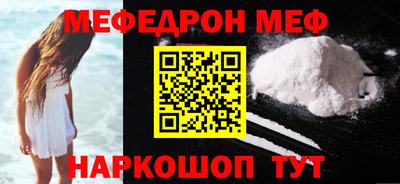 MDMA Кунгур