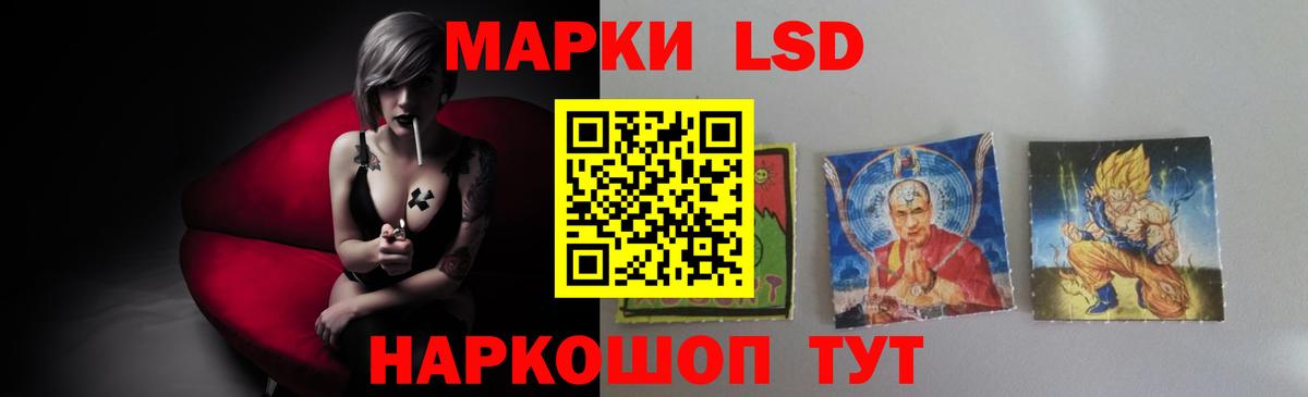 LSD-25 экстази  Лсд 25 экстази ecstasy  Еманжелинск  Вход с VPN  LSD-25 экстази кислота 