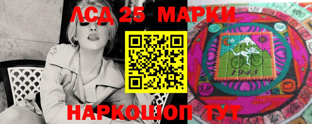 ГАШ  Еманжелинск  МЕФ кристаллы  Марихуана  Cocaine  Вход с VPN  Гашиш  КОКАИН 