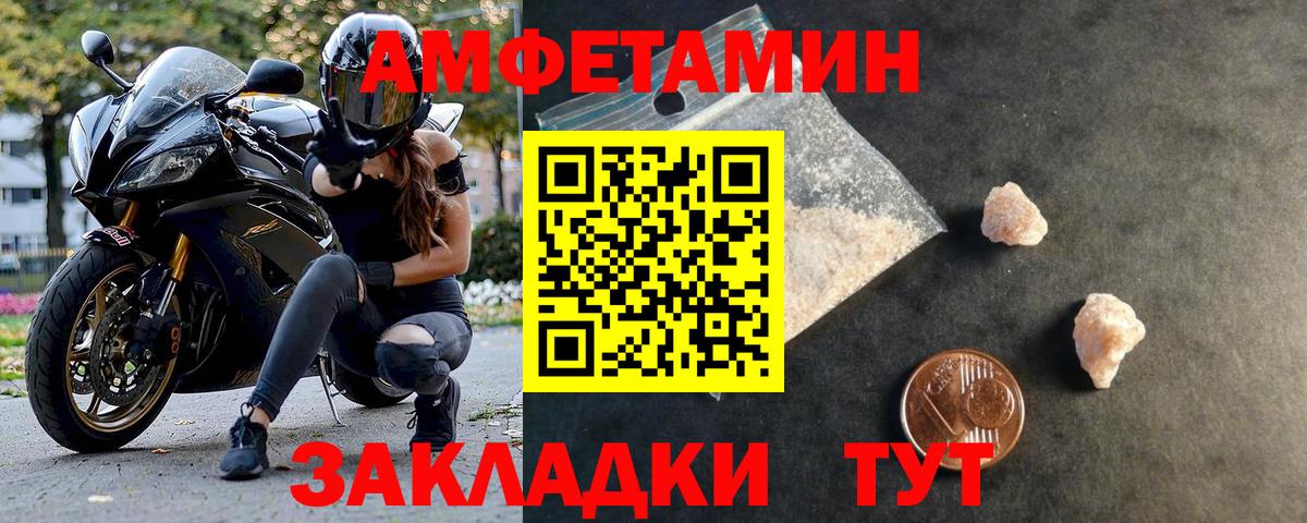 Первитин винт  Первитин винт  Еманжелинск  Вход с VPN 