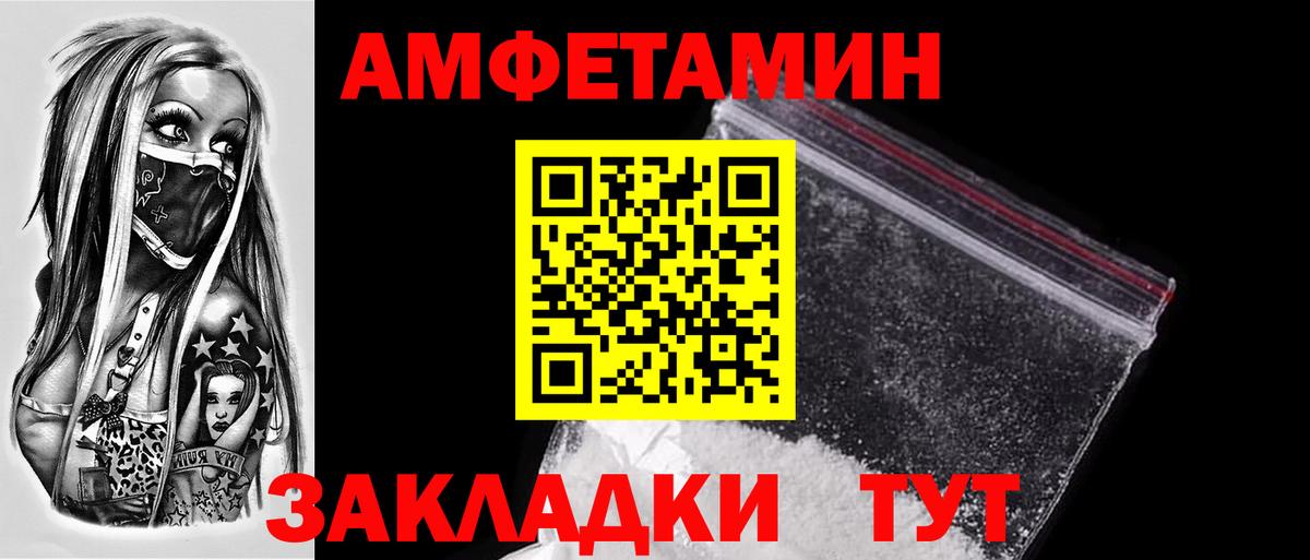 Метамфетамин витя Еманжелинск