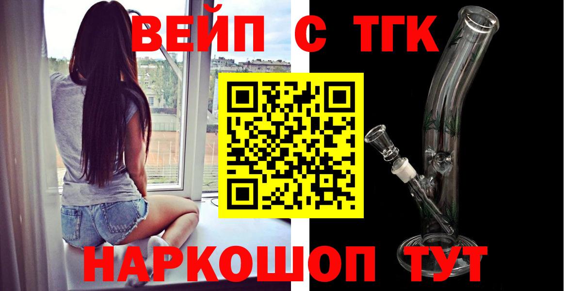 Дистиллят ТГК гашишное масло Еманжелинск