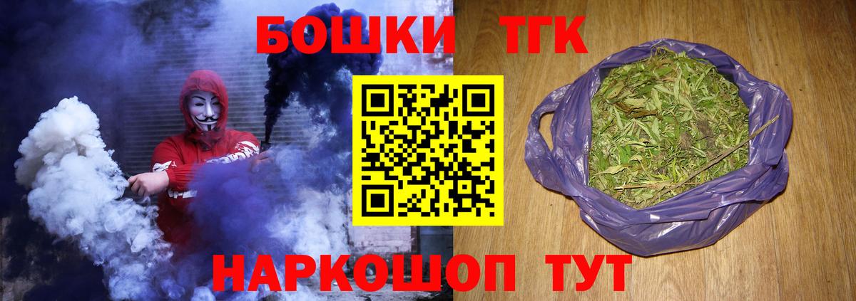 Марихуана гибрид  Конопля LSD WEED  Еманжелинск  Вход с VPN 